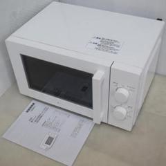 ニトリ 電子レンジ 2024年製 MM720CUKN4 60Hz(西日本) 美品 2024年製 ニトリ 電子レンジ 60Hz専用 | 【オンラインショップ