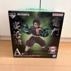 バンダイ MASTERLISE 竈門炭治郎 フィギュア 2025年最新】masterlise 炭治郎の人気アイテム - メルカリ