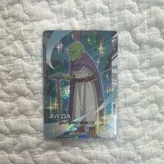 早い者勝ち】データカードダス ドラゴンボールZ 爆裂インパクト