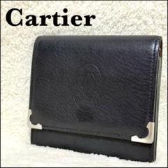 Cartier - 即決 Cartier カルティエ コインケース 小銭入れ
