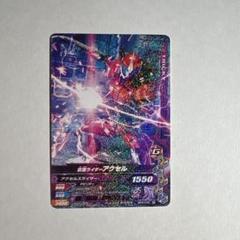 △デジモンアクセル　デビルゲノム デジモンウェブ公式 on X: 