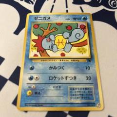ポケモン - イントロパック:フシギダネマーク/ゼニガメマーク コンプリートセット(箱マット) 2306499252.jpg?1719662435