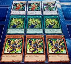 2025年最新】ドラグニティデッキパーツの人気アイテム - メルカリ