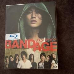 Amazon.co.jp: BANDAGE バンデイジ 2枚組 (本編BD+特典DVD) [Blu