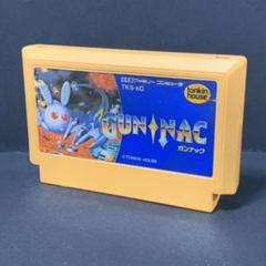 ガンナック　ファミコンソフト　まとめ買い歓迎