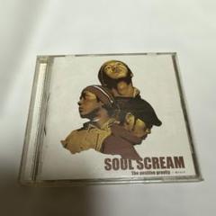 SOUL SCREAM The positive gravity