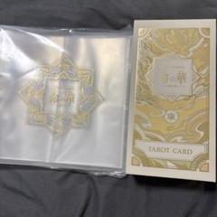 fate flower 命の華 生命之花　タロットカード セット　アルバム付き レビューを書けば送料当店負担】 Amazon.co.jp: FATE/FLOWER 命