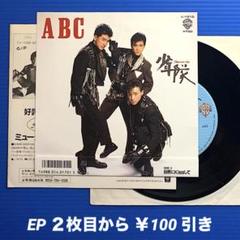2025年最新】少年隊 abcの人気アイテム - メルカリ
