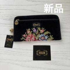 美品❣️ フェイラーハイジドット柄　完売品　マルチポーチ長財布ケース 美品❣️ フェイラーハイジドット柄 完売品 マルチポーチ長財布