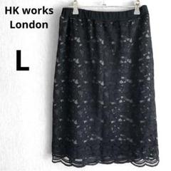 2025年最新】HK WORKS LONDON スカートの人気アイテム - メルカリ
