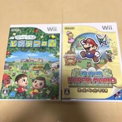 スーパーペーパーマリオ Wii、街へいこうよどうぶつの森 Wii