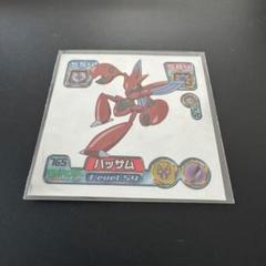 2025年最新】ポケモン最強シール烈伝の人気アイテム - メルカリ