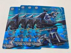 2025年最新】ブルーインパルス デュエマの人気アイテム - メルカリ