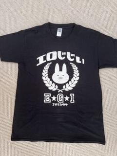 エロじじい　黒　おもしろ Tシャツ Lサイズ　ゴキゲンファクトリー