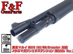 公式の  m50656713120_1.jpg?1720254319 トイガン