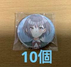 MyGO!!!!! 雨にそよいで晴れを請う　1巻　長崎そよ　缶バッジ　60個 BanG Dream! It's MyGO!!!!! 雨にそよいで晴れを請う（1