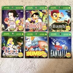 ディズニー DVD コレクション 6枚セット