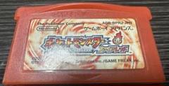 ポケットモンスター赤ファイアレッド