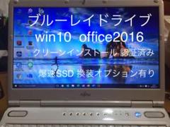 ★Fujitsu FMV-BIBLO NF/D75 win10 ブルーレイ★
