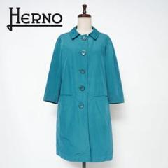 HERNO スプリングコート ステンカラー ターコイズブルーサイズ42*BD90