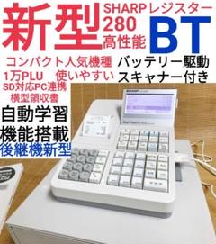 2023年最新】シャープ XE-A280の人気アイテム - メルカリ