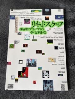 2025年最新】鈴木哲生の人気アイテム - メルカリ