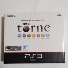 プレステ3&トルネ Amazon.co.jp: PlayStation 3 (160GB) 地デジレコーダー (torne