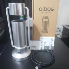 値下げ不可 albos Light & Speaker シルバー