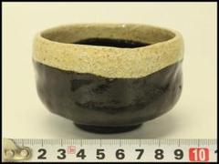茶道具 黒楽茶碗 小服 茶箱仕組 美品(BB480) 茶道具 黒楽茶碗 小服 茶箱仕組 美品(BB480) - メルカリ