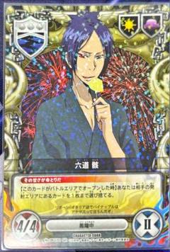 六道骸 CCG PRカード 緑② 2025年最新】リボーン ccg 骸の人気アイテム - メルカリ
