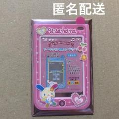 ウサハナ シークレット その他 まとめ売り 2025年最新】サンリオ シークレット ウサハナの人気アイテム