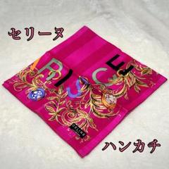 セリーヌ］未使用 ハンカチ スカーフ 大判タイプ ロゴマーク