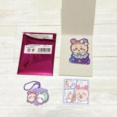 ちいかわ　カニちゃん　古本屋ちゃん　グッズ　ナガノ