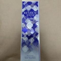 ヤクルト リベシィ✴️洗顔フォーム 2本【新品未開封】 楽天市場】【ふるさと納税】 コスメ ヤクルト リベシィ