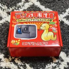 2025年最新】goproの夢の人気アイテム - メルカリ