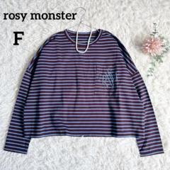 rosy monster ロージーモンスター ⭐︎ロゴボーダー⭐︎⭐︎⭐︎9/29まで rosy monster ロージーモンスター ⭐︎ロゴボーダー9/29まで
