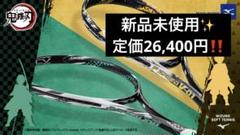 【新品未使用】鬼滅の刃 F SPEED S-01 TANJIRO ソフトテニス 新品未使用】鬼滅の刃 F SPEED S-01 TANJIRO ソフトテニス