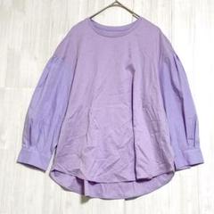 ミッシェルクラン　異素材スリーブカットソー　美品　　薄紫
