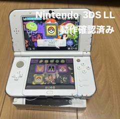 Nintendo 3DS LL ホワイト 値下げ交渉⭕️
