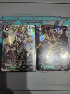 デジモンカードゲーム　クイーンビーモン　パラレルSR　２枚セット