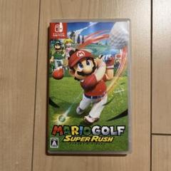 マリオゴルフ スーパーラッシュ