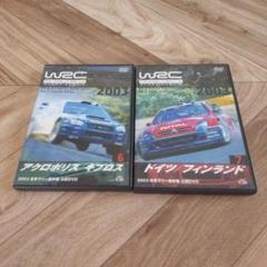 *WRC 2003 アクロポリス/キプロス ドイツ/フィンランド 2枚セット*