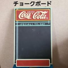 2025年最新】コカコーラ チョークボードの人気アイテム - メルカリ