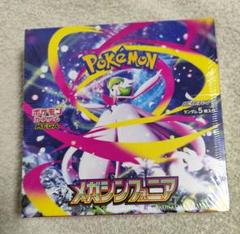2025年最新】ゲオ ポケモンの人気アイテム - メルカリ