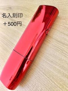 １アイコス イルマｉワン 用 ケース iqos iluma one 用☆ 鏡面赤