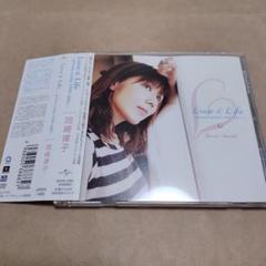 2025年最新】岡崎律子 cdの人気アイテム - メルカリ