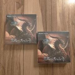 シャドウバースエボルヴ　初版 8BOX 黒銀のバハムート　シュリンク付き 未開封 Amazon.co.jp: 【初版】 Shadowverse EVOLVE ブースターパック第