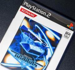 【匿名配送】PS2 グラディウス 5 V GRADIUS V
