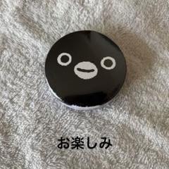 Suica ペンギン キャラクター ハンドタオル お楽しみ