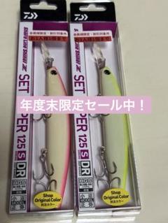 年度末限定セール！セットアッパー　ピンクバックグロー＆チャートバックグローのサムネイル